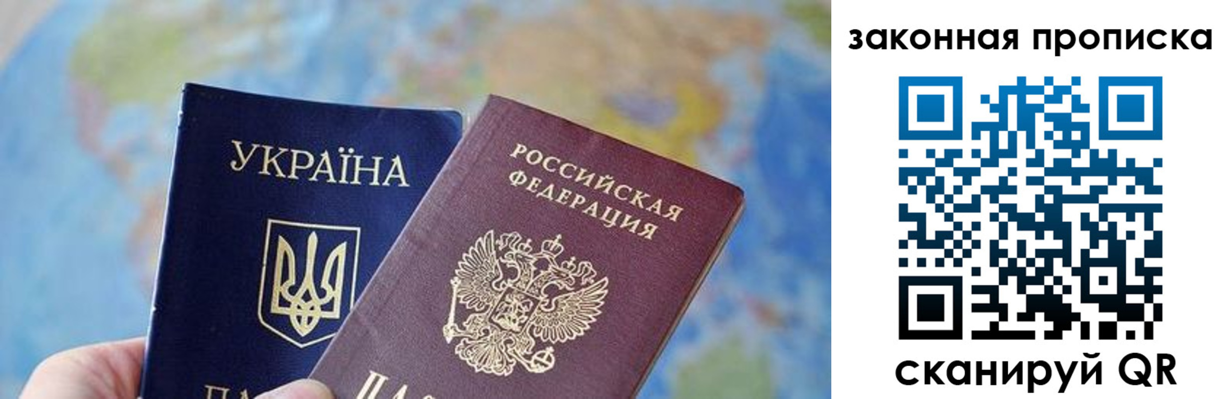 временная регистрация гарантия в Северске